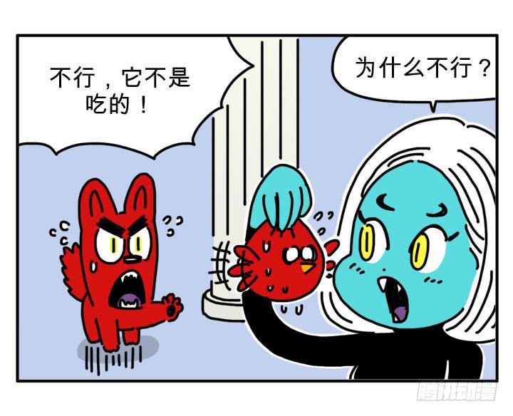 《吸血高中生血饺哥》漫画最新章节饥饿感免费下拉式在线观看章节第【1】张图片