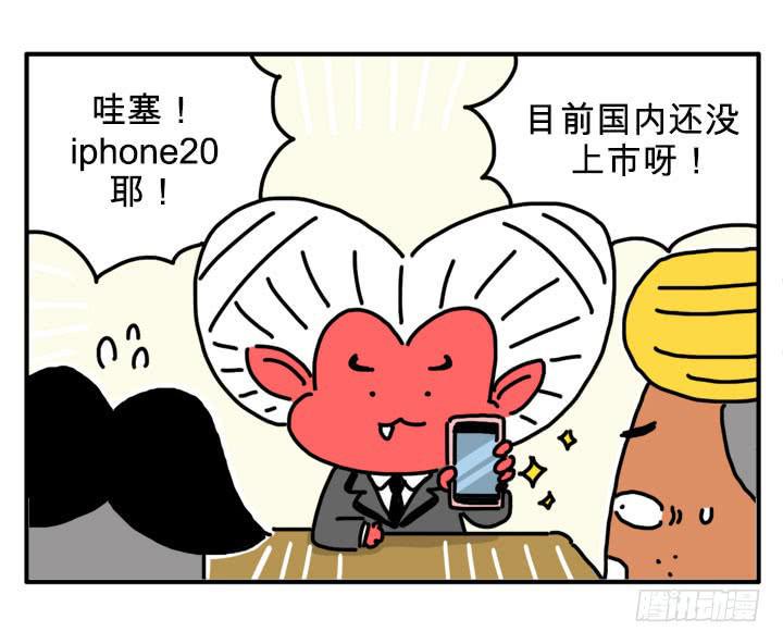 吸血高中生血饺哥-iphone20全彩韩漫标签