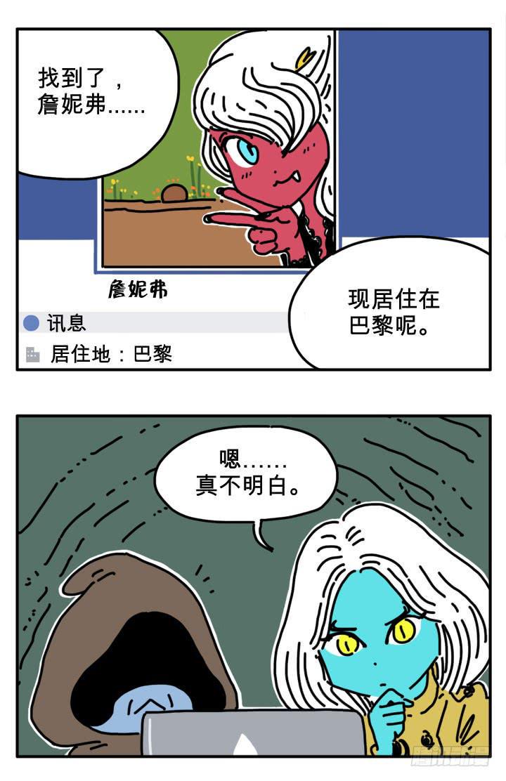 《吸血高中生血饺哥》漫画最新章节电脑免费下拉式在线观看章节第【6】张图片