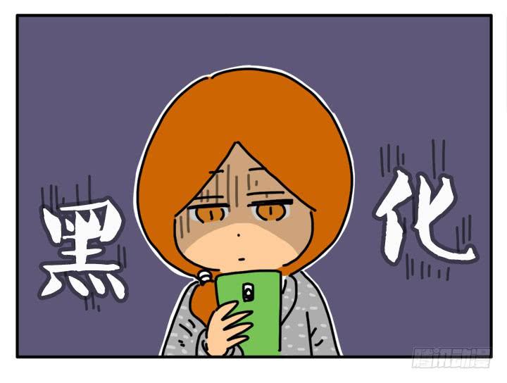 《吸血高中生血饺哥》漫画最新章节哭哭免费下拉式在线观看章节第【5】张图片