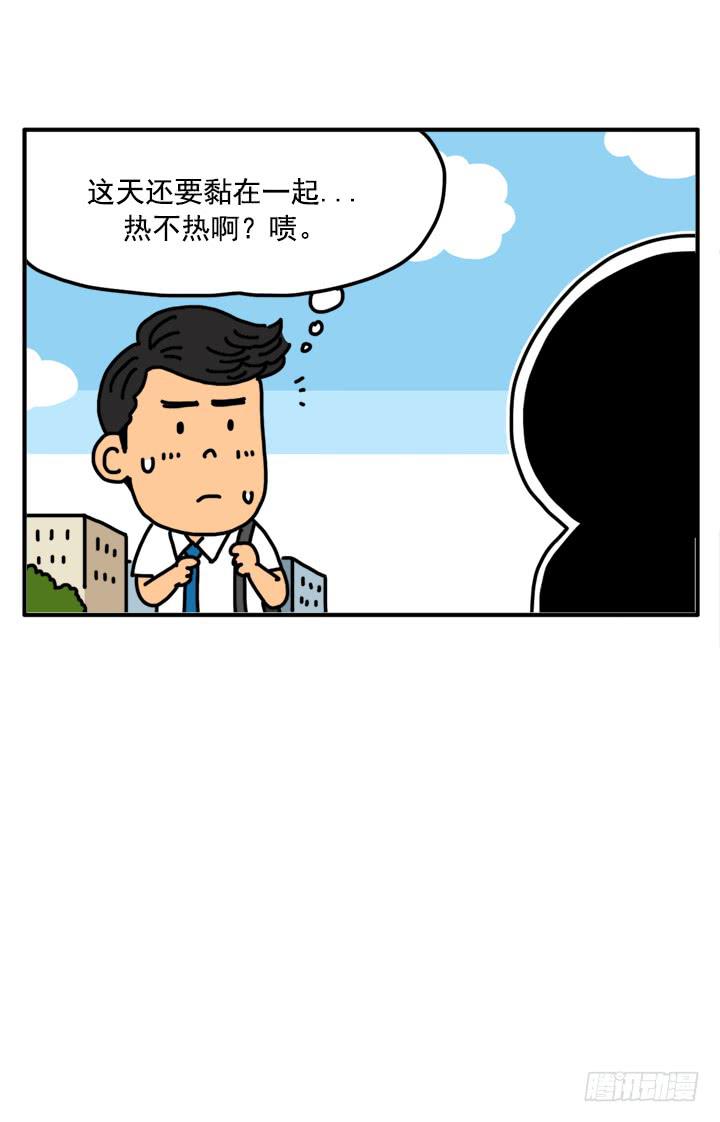 《吸血高中生血饺哥》漫画最新章节317免费下拉式在线观看章节第【1】张图片