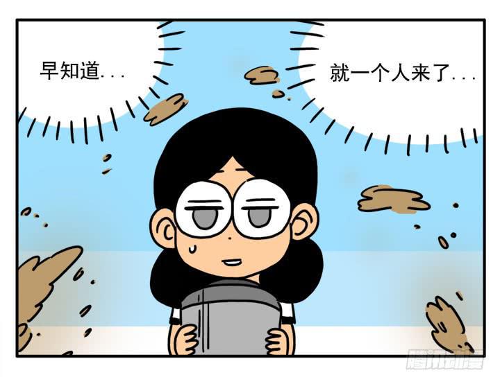 《吸血高中生血饺哥》漫画最新章节341免费下拉式在线观看章节第【9】张图片