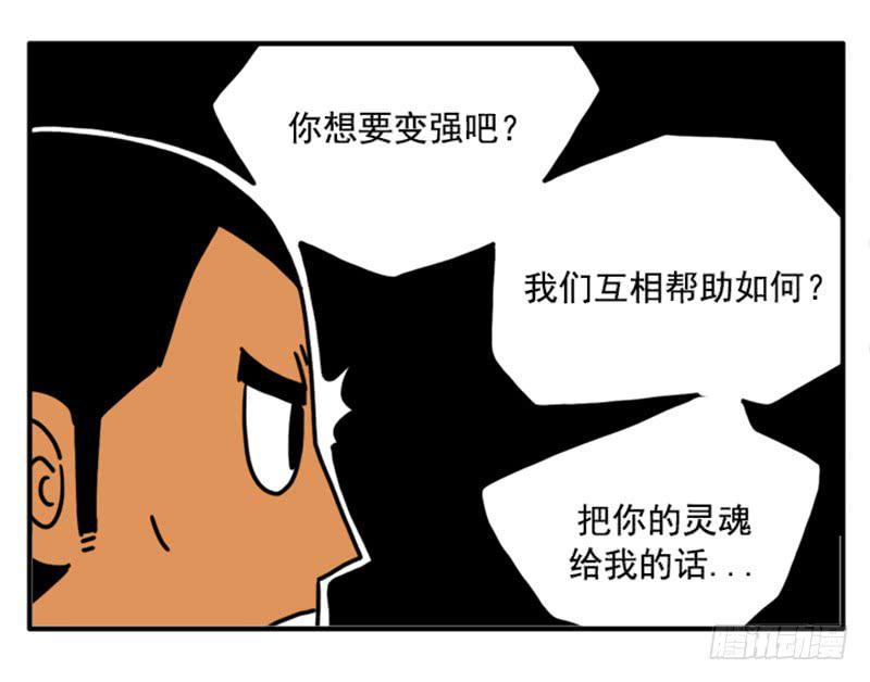 《吸血高中生血饺哥》漫画最新章节344免费下拉式在线观看章节第【1】张图片