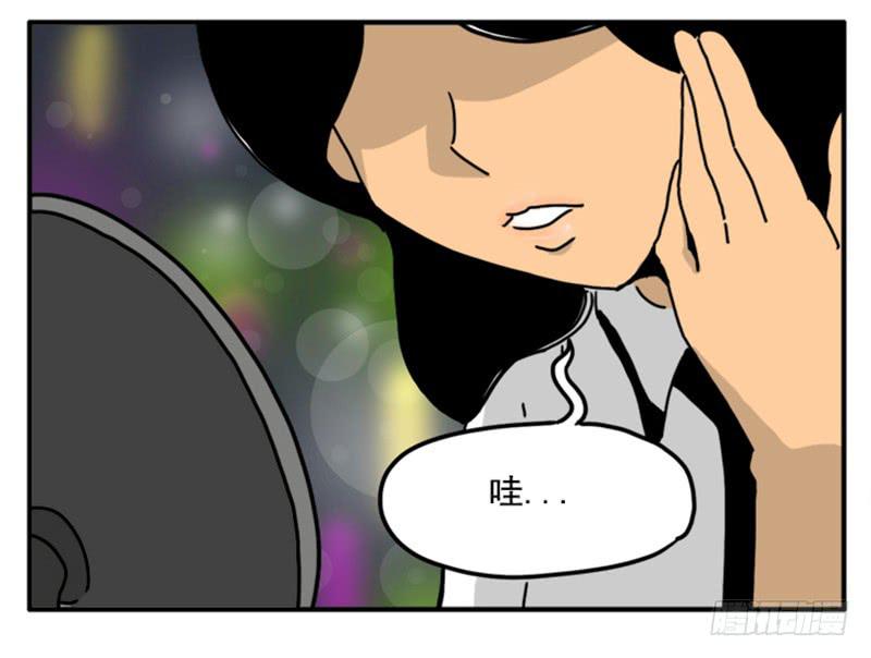 《吸血高中生血饺哥》漫画最新章节360免费下拉式在线观看章节第【10】张图片