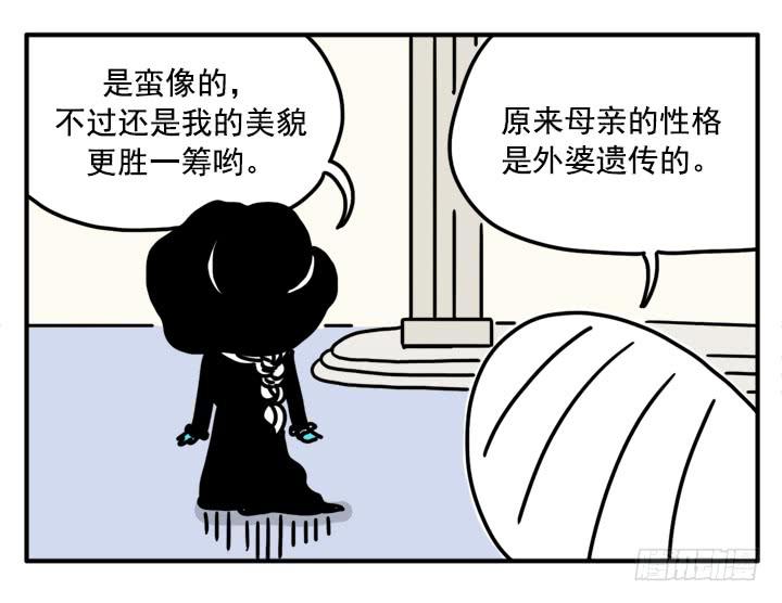 《吸血高中生血饺哥》漫画最新章节368免费下拉式在线观看章节第【13】张图片