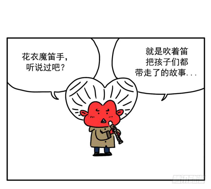 《吸血高中生血饺哥》漫画最新章节370免费下拉式在线观看章节第【1】张图片