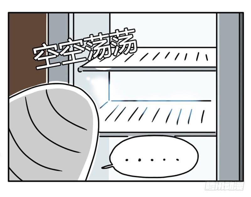《吸血高中生血饺哥》漫画最新章节375免费下拉式在线观看章节第【12】张图片