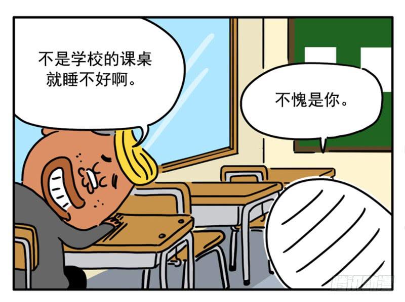 《吸血高中生血饺哥》漫画最新章节376免费下拉式在线观看章节第【8】张图片