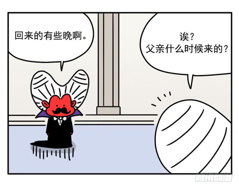 《吸血高中生血饺哥》漫画最新章节377免费下拉式在线观看章节第【5】张图片