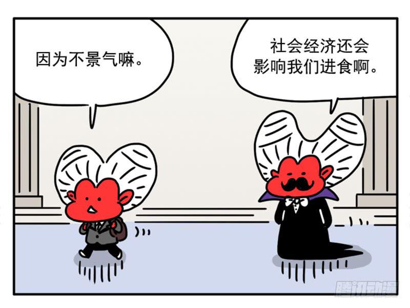 《吸血高中生血饺哥》漫画最新章节377免费下拉式在线观看章节第【8】张图片