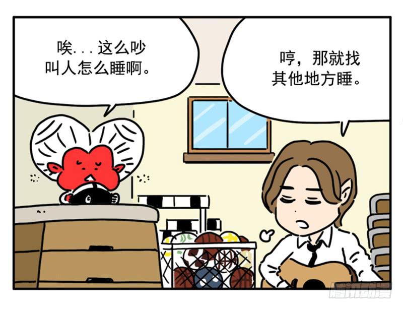 《吸血高中生血饺哥》漫画最新章节384免费下拉式在线观看章节第【11】张图片