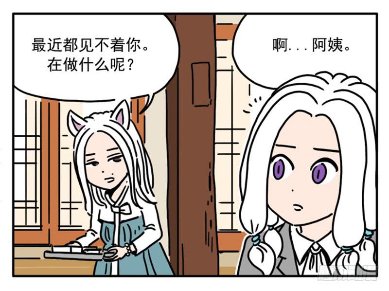 《吸血高中生血饺哥》漫画最新章节384免费下拉式在线观看章节第【5】张图片