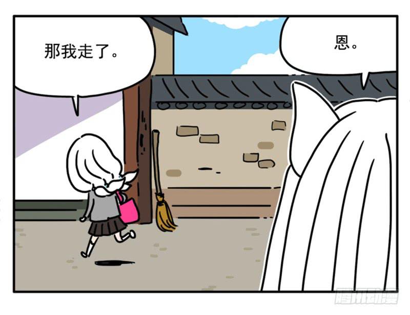 《吸血高中生血饺哥》漫画最新章节384免费下拉式在线观看章节第【7】张图片