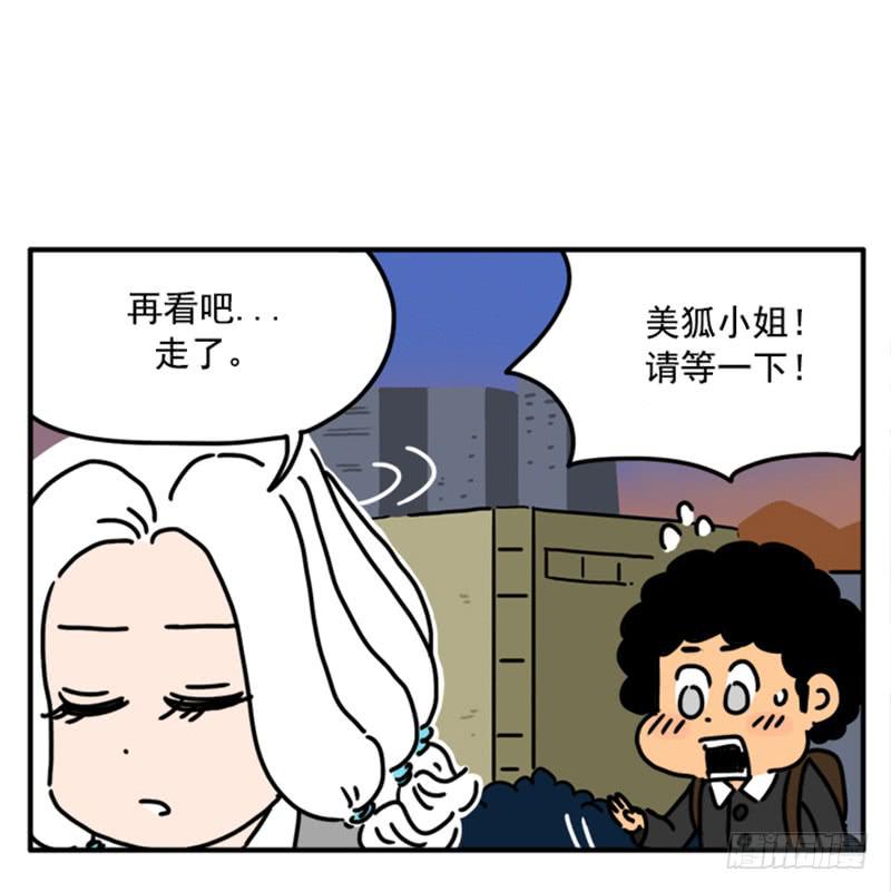 《吸血高中生血饺哥》漫画最新章节388免费下拉式在线观看章节第【9】张图片