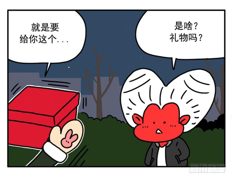 《吸血高中生血饺哥》漫画最新章节390免费下拉式在线观看章节第【6】张图片