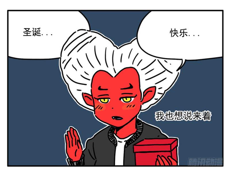 《吸血高中生血饺哥》漫画最新章节390免费下拉式在线观看章节第【8】张图片