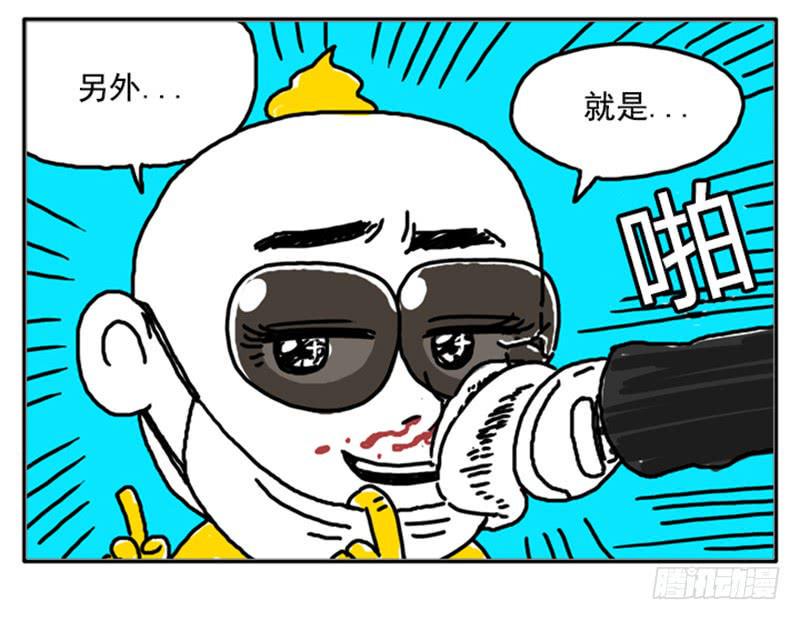 《吸血高中生血饺哥》漫画最新章节400免费下拉式在线观看章节第【21】张图片
