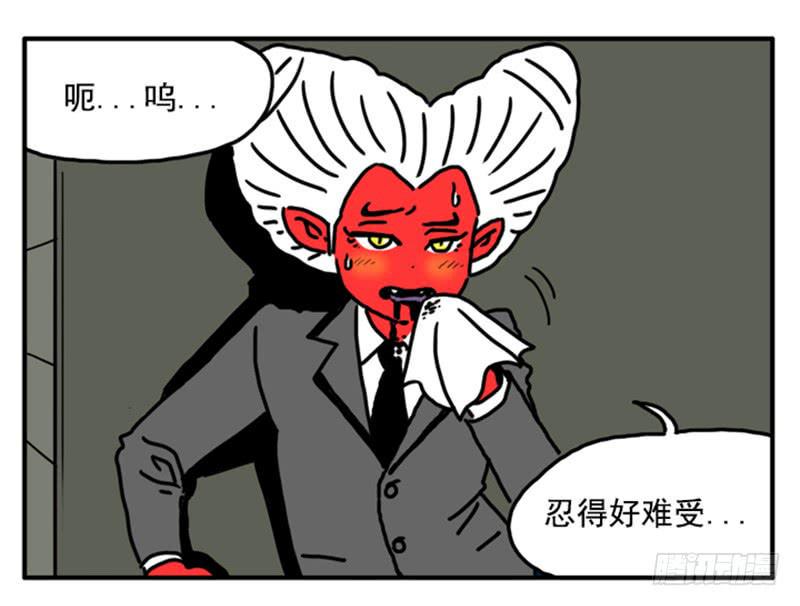 《吸血高中生血饺哥》漫画最新章节400免费下拉式在线观看章节第【9】张图片