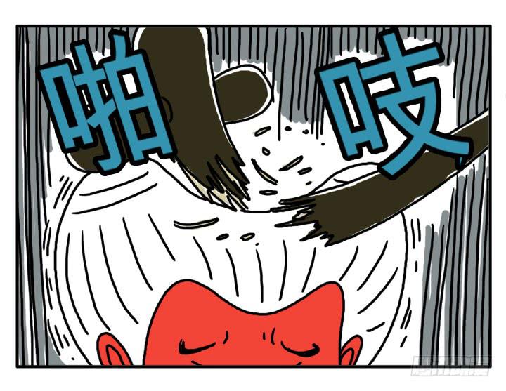 《吸血高中生血饺哥》漫画最新章节第七话 血的味道免费下拉式在线观看章节第【6】张图片