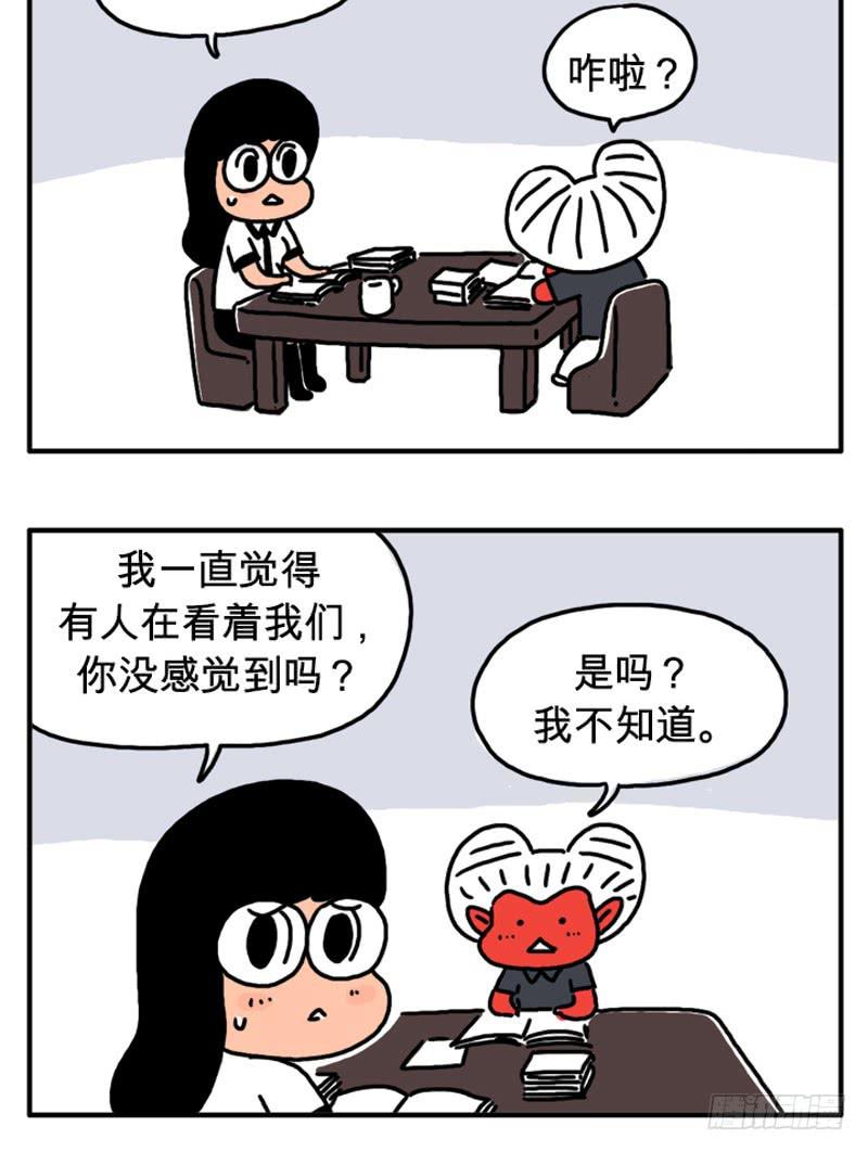 《吸血高中生血饺哥》漫画最新章节母亲免费下拉式在线观看章节第【2】张图片