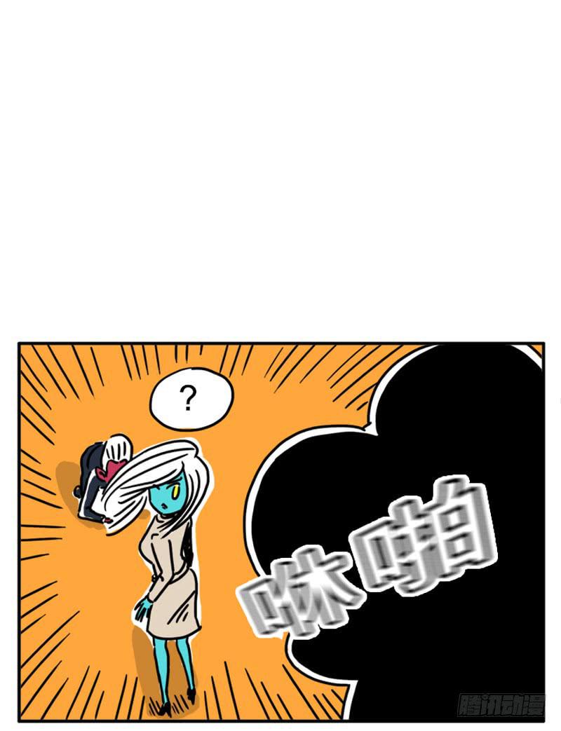 《吸血高中生血饺哥》漫画最新章节吸血鬼猎人免费下拉式在线观看章节第【6】张图片