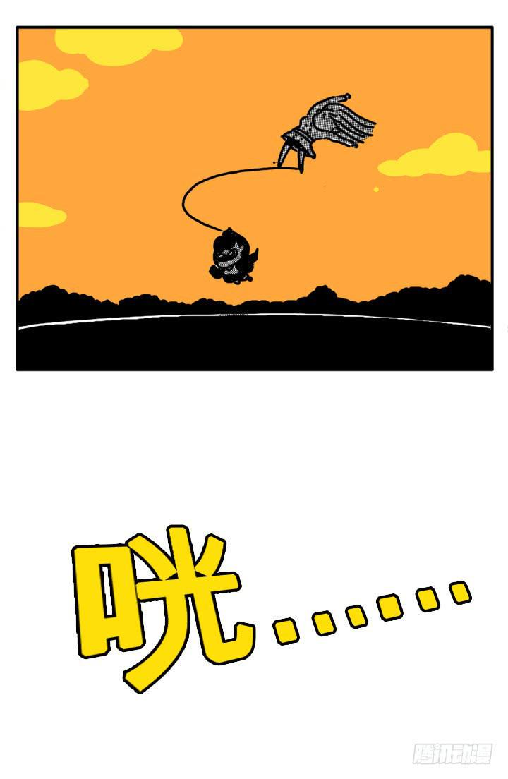 《吸血高中生血饺哥》漫画最新章节虚弱免费下拉式在线观看章节第【7】张图片