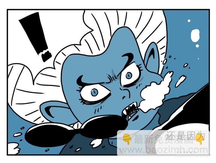 《吸血高中生血饺哥》漫画最新章节决斗免费下拉式在线观看章节第【8】张图片