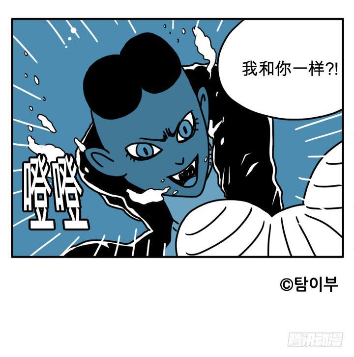 《吸血高中生血饺哥》漫画最新章节决斗免费下拉式在线观看章节第【9】张图片