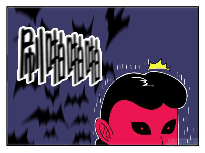 《吸血高中生血饺哥》漫画最新章节进攻吧免费下拉式在线观看章节第【6】张图片