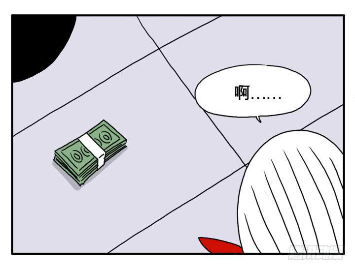 《吸血高中生血饺哥》漫画最新章节宇宙第一免费下拉式在线观看章节第【11】张图片
