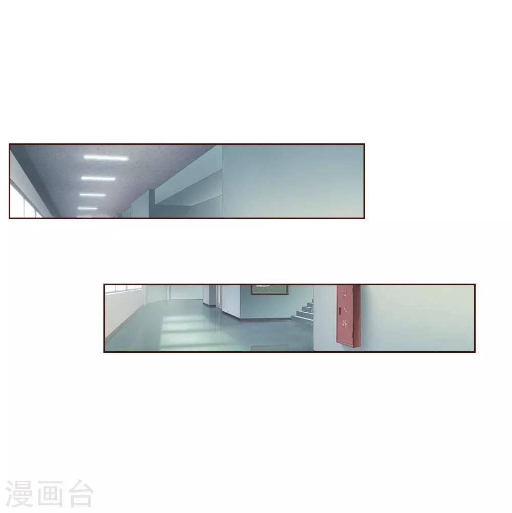 《吸血鬼男神》漫画最新章节第179话 被迫吃狗粮免费下拉式在线观看章节第【18】张图片