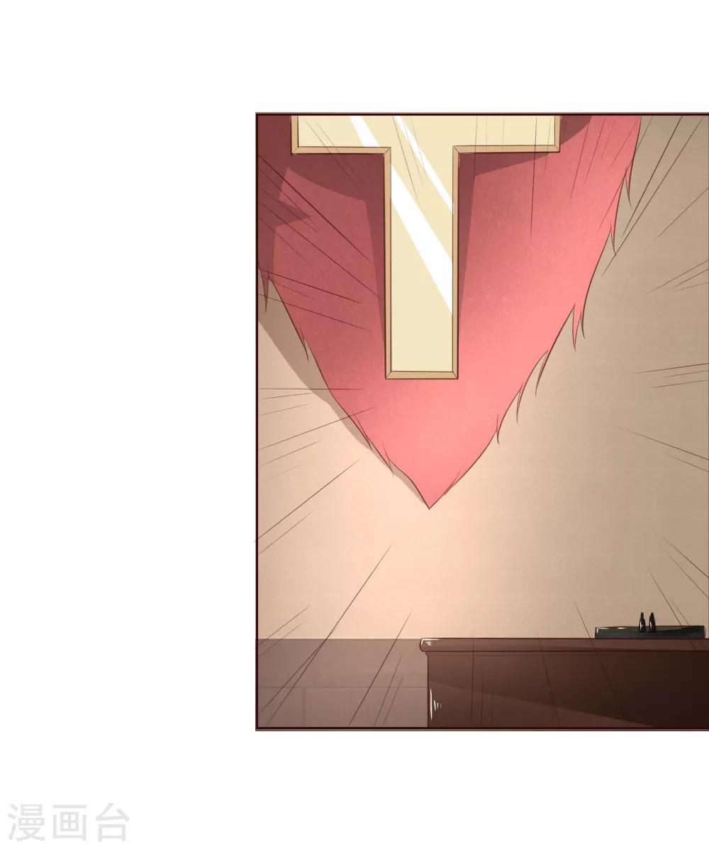 【吸血鬼男神】漫画-（第221话 抱歉，我们认识？）章节漫画下拉式图片-14.jpg