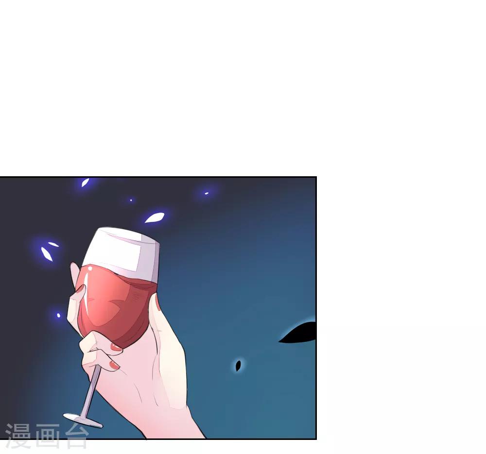【吸血鬼男神】漫画-（第231话 机智boy球球上线！）章节漫画下拉式图片-17.jpg