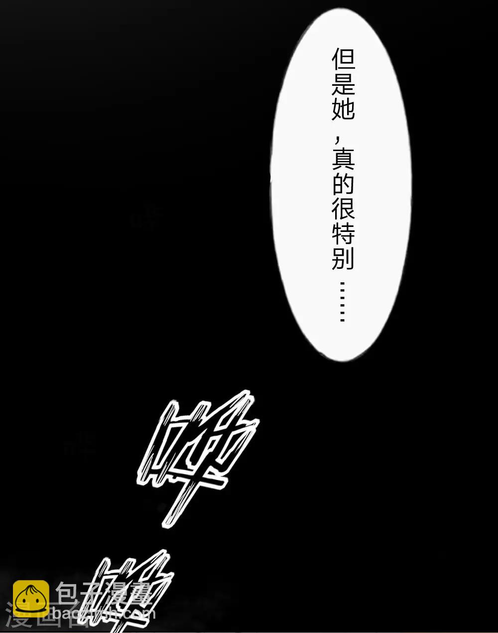 【吸血鬼男神】漫画-（第39话 吸血鬼的仇恨）章节漫画下拉式图片-14.jpg