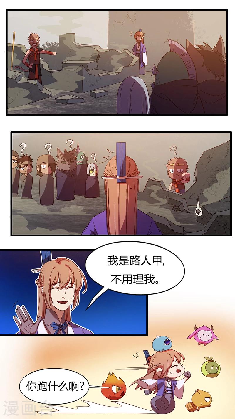 《猎心师》漫画最新章节第17话 得知真相的愤怒免费下拉式在线观看章节第【8】张图片