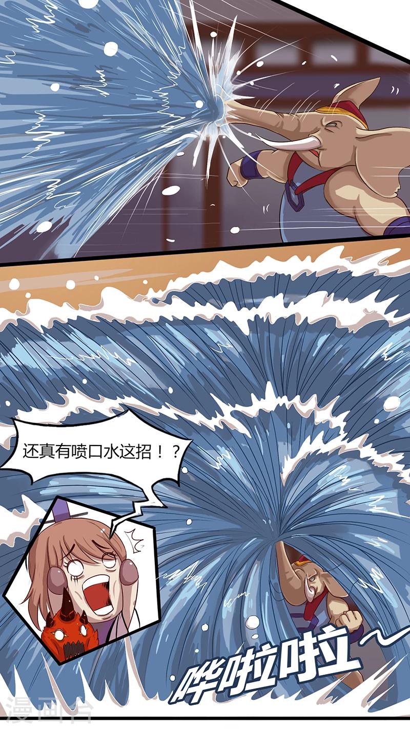 《猎心师》漫画最新章节第26话 抵抗与援助免费下拉式在线观看章节第【1】张图片