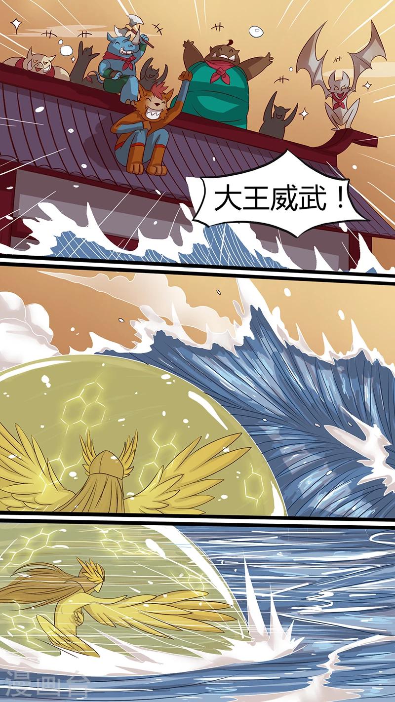 《猎心师》漫画最新章节第26话 抵抗与援助免费下拉式在线观看章节第【3】张图片