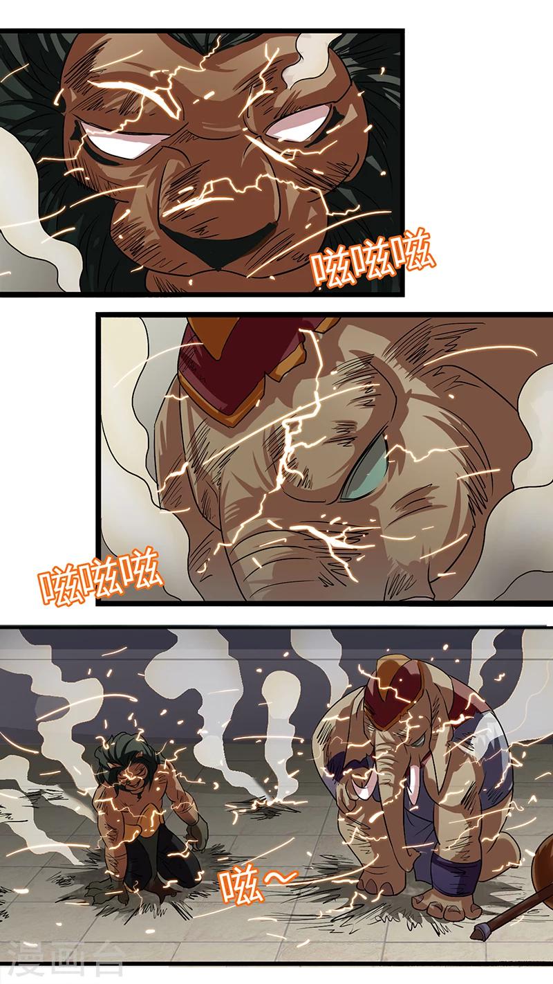 《猎心师》漫画最新章节第27话 终局的代价免费下拉式在线观看章节第【15】张图片