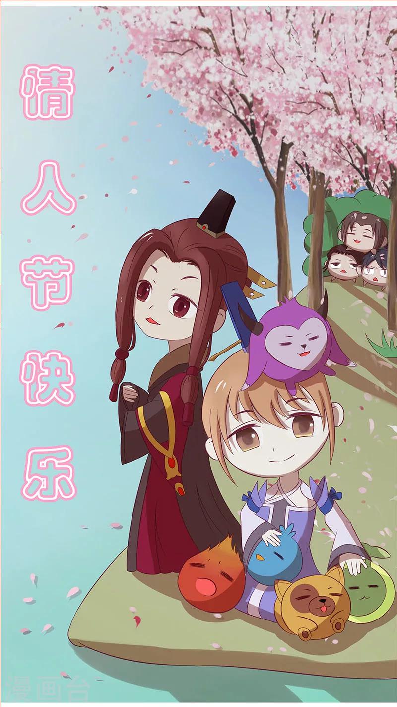 《猎心师》漫画最新章节第40话 蛋糕物语免费下拉式在线观看章节第【19】张图片