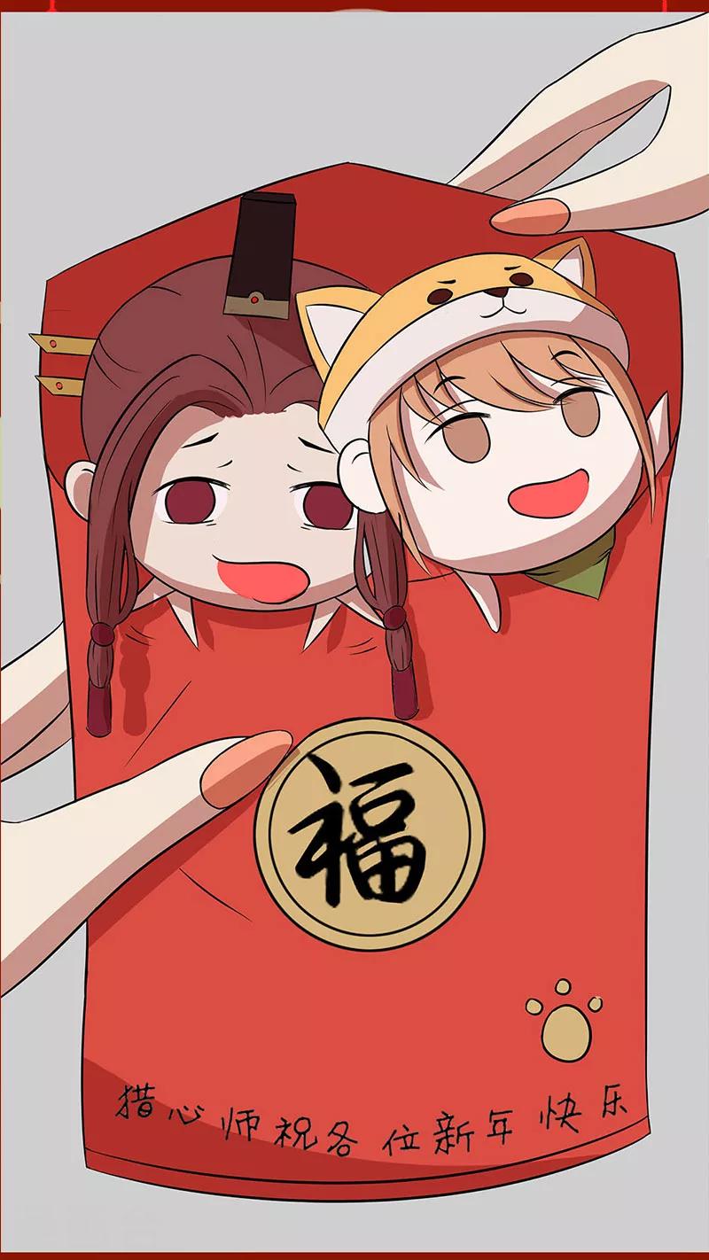 《猎心师》漫画最新章节第40话 蛋糕物语免费下拉式在线观看章节第【21】张图片