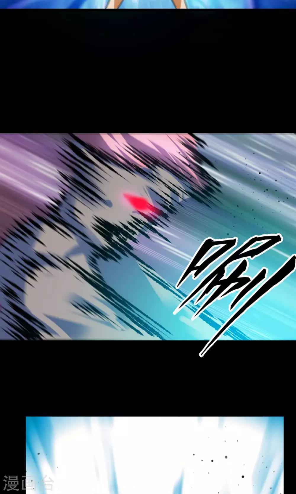 《猎影少年》漫画最新章节第48话免费下拉式在线观看章节第【15】张图片