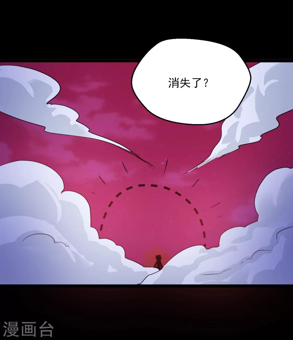 《猎影少年》漫画最新章节第62话免费下拉式在线观看章节第【9】张图片