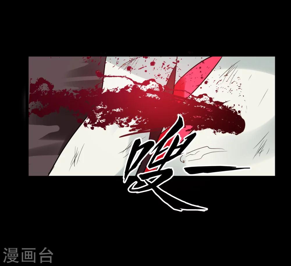 《猎影少年》漫画最新章节第64话免费下拉式在线观看章节第【16】张图片