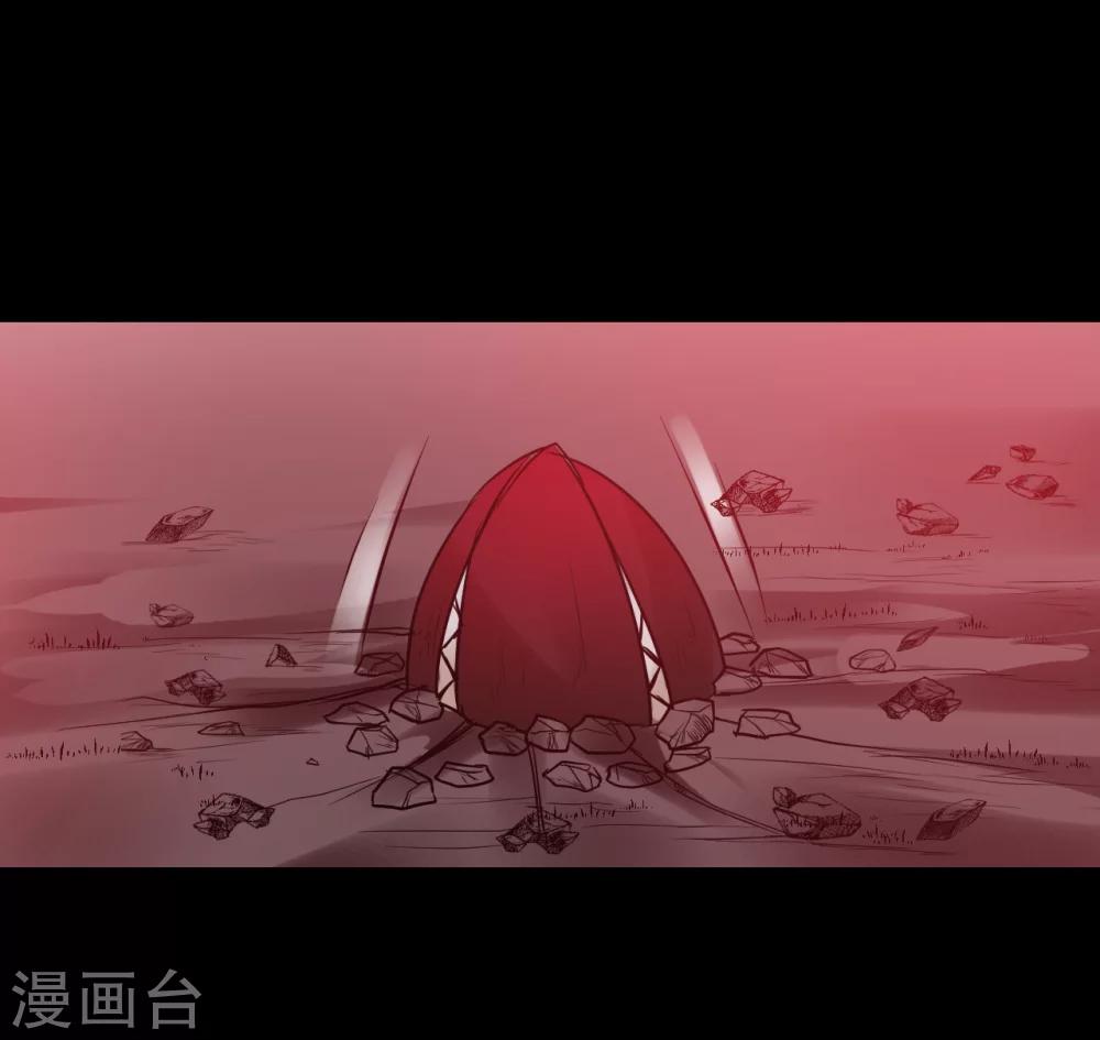 《猎影少年》漫画最新章节第66话免费下拉式在线观看章节第【24】张图片