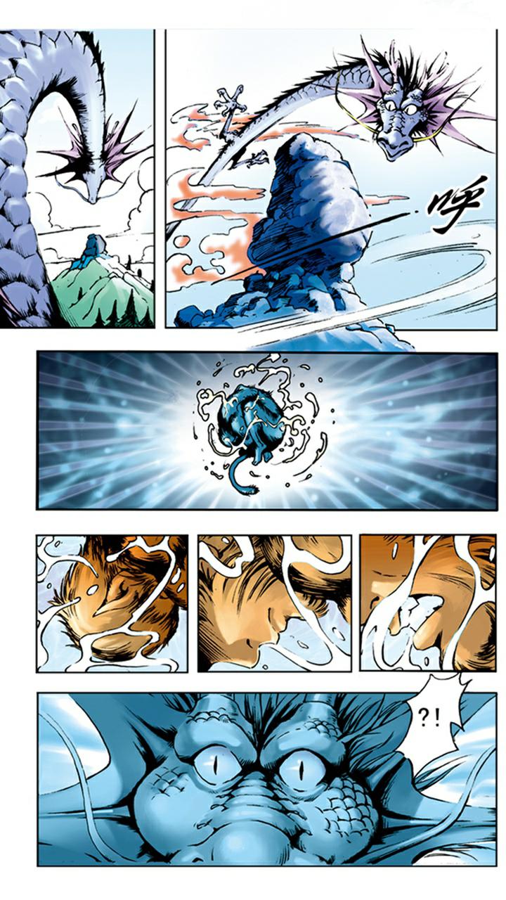 《西游记》漫画最新章节第1话 花果山水帘洞免费下拉式在线观看章节第【2】张图片