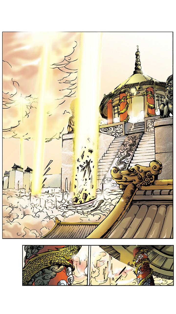 《西游记》漫画最新章节第1话 花果山水帘洞免费下拉式在线观看章节第【8】张图片