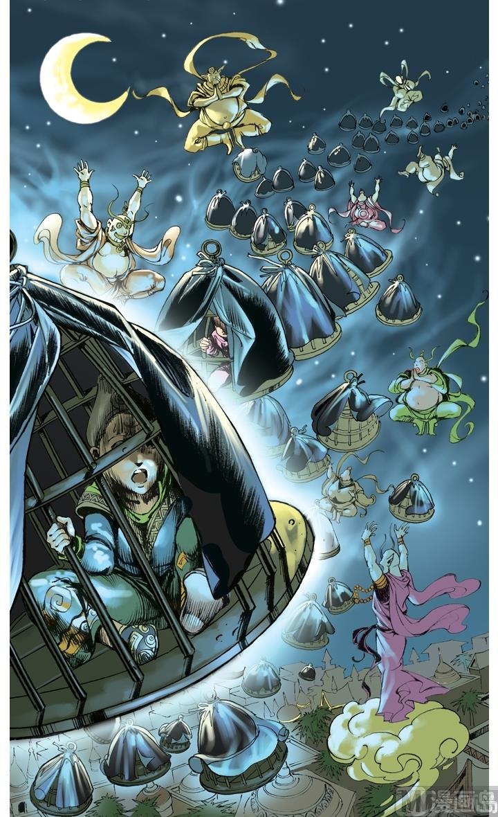 《西游记》漫画最新章节第249话免费下拉式在线观看章节第【5】张图片