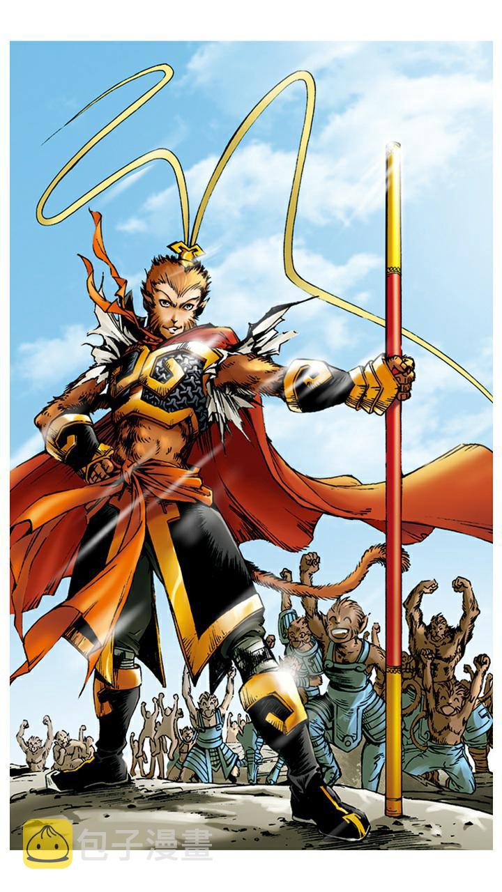 《西游记》漫画最新章节第5话 如意金箍棒免费下拉式在线观看章节第【21】张图片