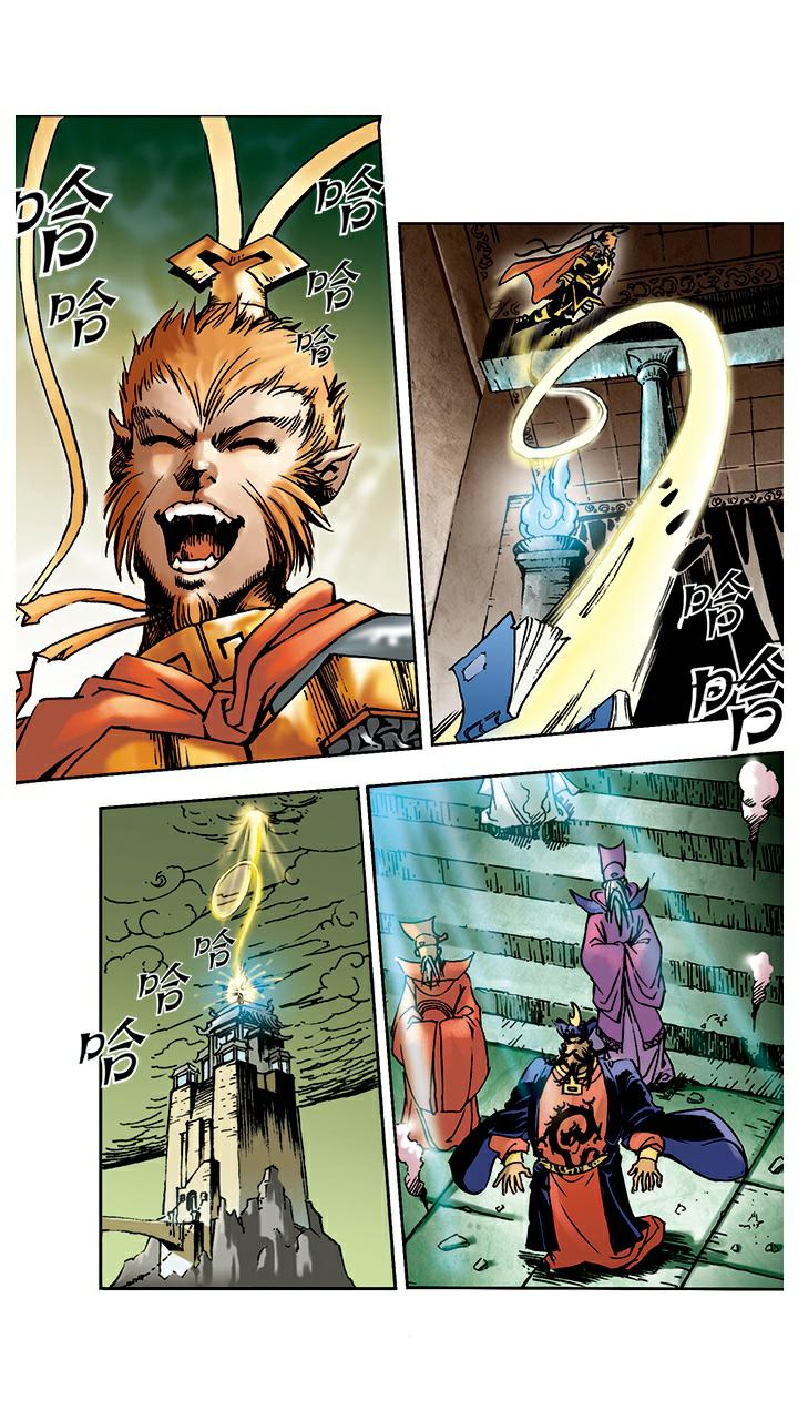 《西游记》漫画最新章节第7话 封官免费下拉式在线观看章节第【1】张图片