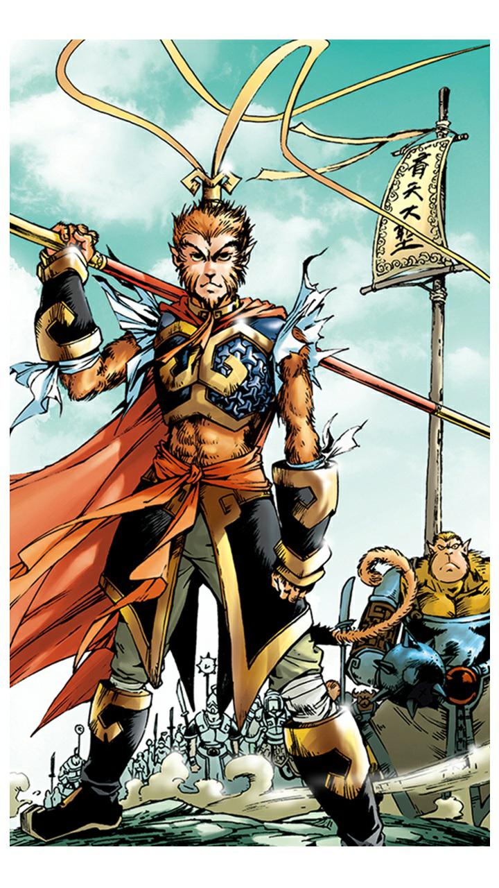 《西游记》漫画最新章节第8话 齐天大圣免费下拉式在线观看章节第【4】张图片